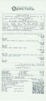 Кассовые чеки с подтверждением в Абакане