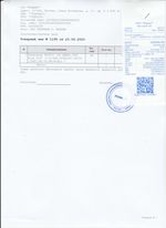 Кассовые чеки с подтверждением в Абакане