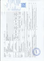 Кассовые чеки с подтверждением в Абакане